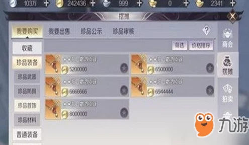 完美世界，揭秘橙装获取秘籍，让你的战力一飞冲天