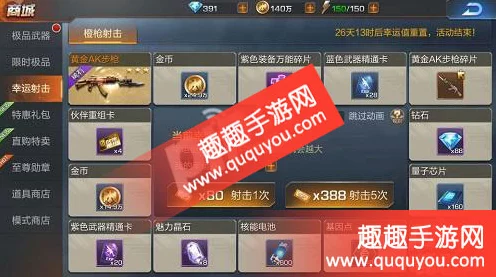 完美世界，揭秘橙装获取秘籍，让你的战力一飞冲天