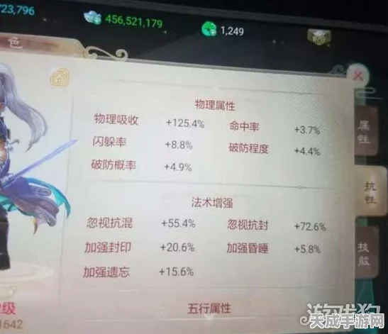 大话西游手游极速升级攻略，揭秘一天升72级的秘密路径