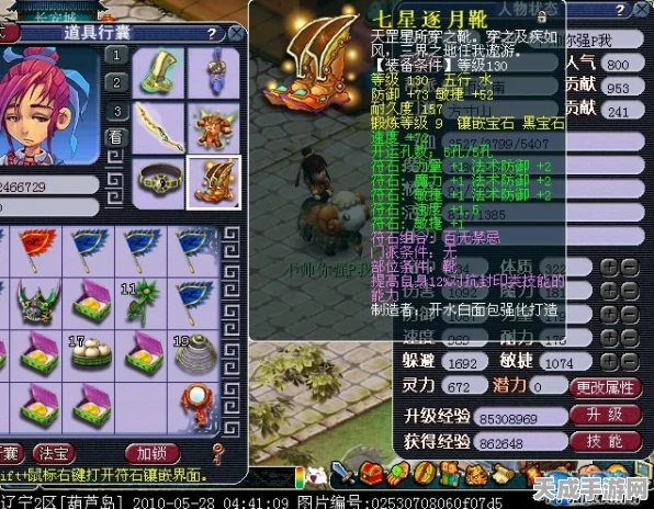 梦幻西游深度解析，方寸命中符能否为战斗增添伤害？