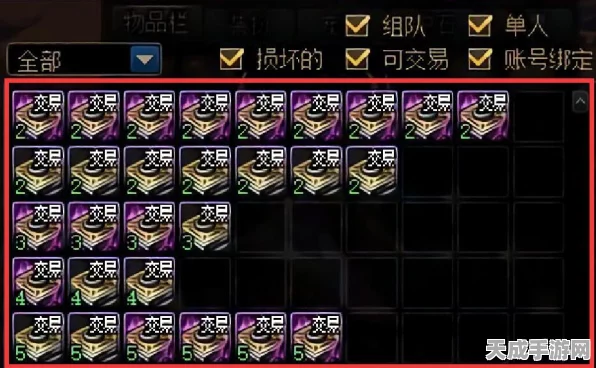 DNF手游深度解析，解锁可交易司南的绝密攻略