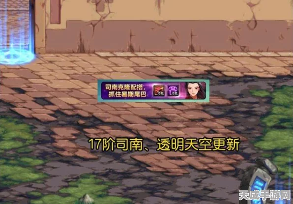DNF手游深度解析，解锁可交易司南的绝密攻略