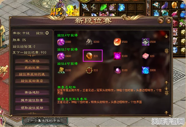 仙宗大掌门，深度揭秘装备炼制秘籍，打造绝世神兵！