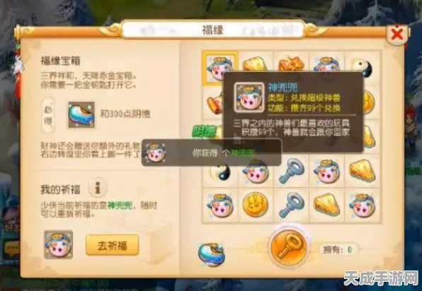 梦幻西游手游揭秘，高级押镖黄金箱子宝藏大起底