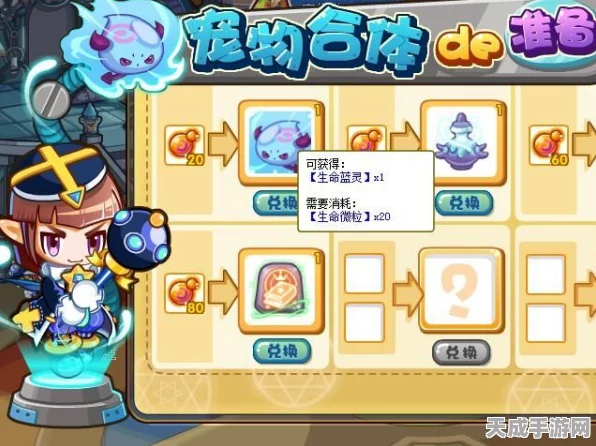 洛克王国揭秘，生命之泉道具的神奇用途与隐藏玩法