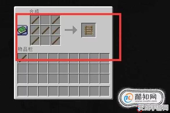 我的世界刷子神器，解锁高效建造与探险的秘密武器
