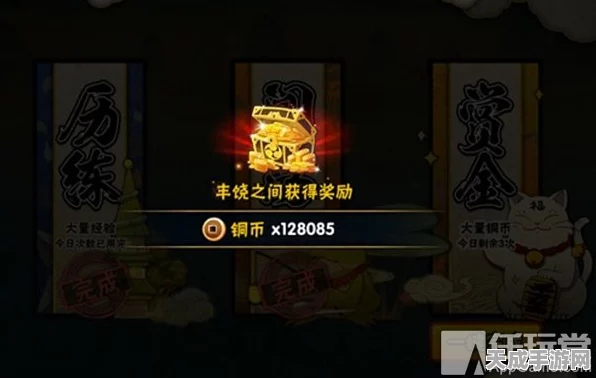 剑灵银币高效兑换铜币攻略，掌握财富转换的秘密！