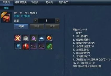 剑灵银币高效兑换铜币攻略，掌握财富转换的秘密！