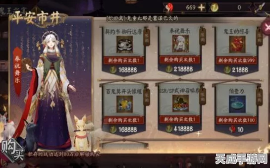 阴阳师悬赏封印极限挑战，揭秘最难任务与高效通关秘籍