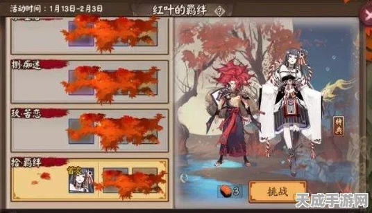 阴阳师悬赏封印极限挑战，揭秘最难任务与高效通关秘籍
