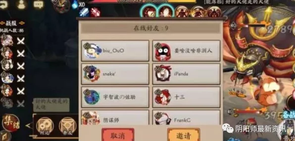 阴阳师悬赏封印极限挑战，揭秘最难任务与高效通关秘籍