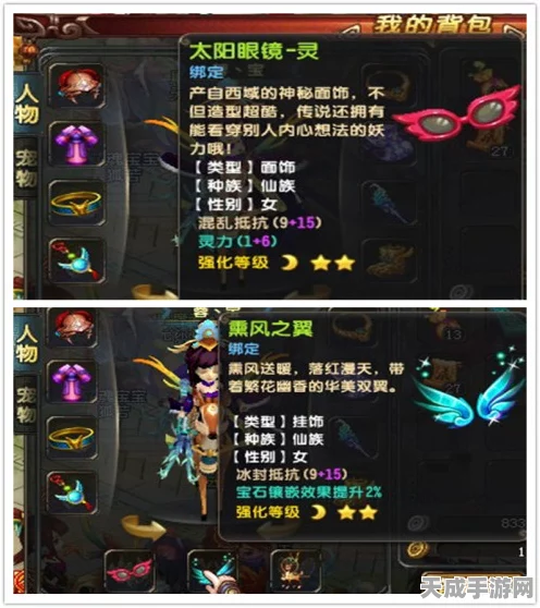 QQ三国，探寻最佳原神之谜，解锁顶级战斗伙伴！