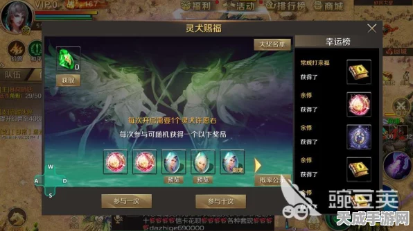魔域手游，揭秘极品装备获取秘籍，打造无敌战力的终极攻略