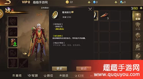 魔域手游，揭秘极品装备获取秘籍，打造无敌战力的终极攻略