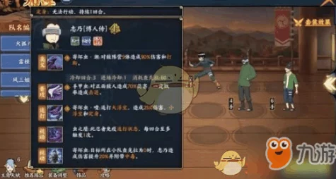 火影忍者手游疾风志乃上线预告，解锁条件与获取攻略大揭秘