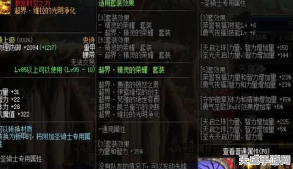 地下城割草骨头神器合成秘籍，解锁终极战力的关键步骤