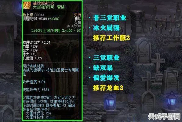 地下城割草骨头神器合成秘籍，解锁终极战力的关键步骤