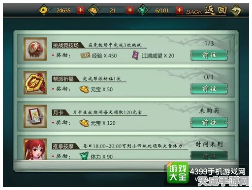 云原神招募开启，揭秘测试服资格获取途径与精彩内容