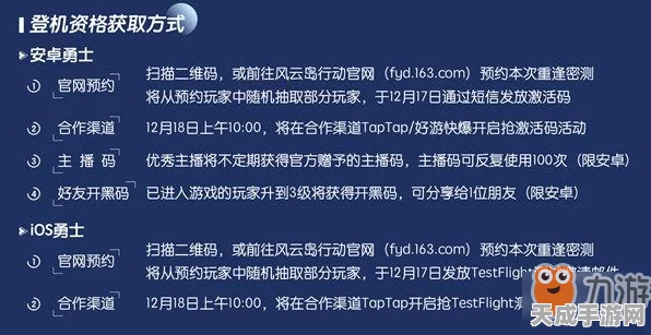 云原神招募开启，揭秘测试服资格获取途径与精彩内容