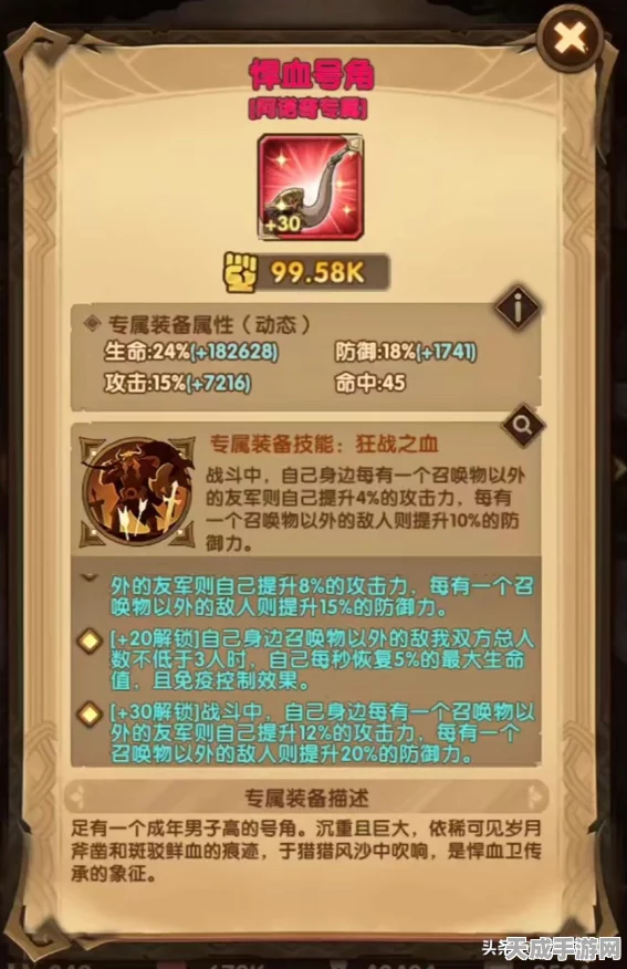 剑与远征新英雄揭秘，阿诺奇强度深度剖析及实战应用