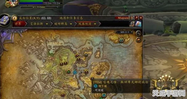 魔兽世界深度攻略，高效冲级附魔1-450全解析