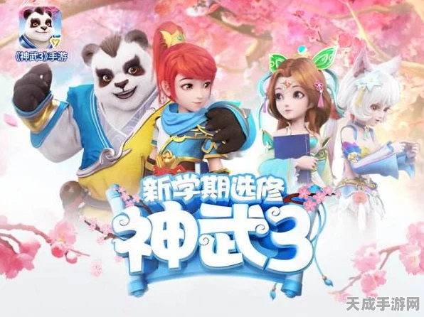 神武3手游，深度解析帮派竞赛策略，称霸涿鹿战场的必胜法则