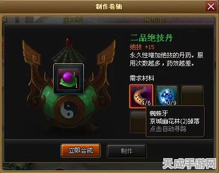 神仙道制作材料掉落大全，揭秘稀有材料获取途径