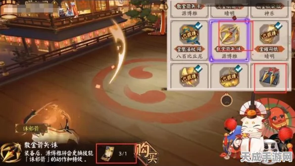 阴阳师曜之阁神秘入口揭秘，解锁珍稀奖励的终极攻略