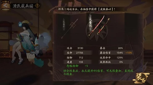 阴阳师曜之阁神秘入口揭秘，解锁珍稀奖励的终极攻略
