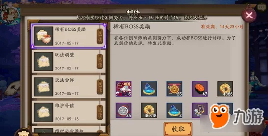 阴阳师曜之阁神秘入口揭秘，解锁珍稀奖励的终极攻略