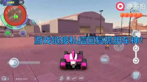 孤胆车神，维加斯F1赛车极速攻略，解锁顶尖车辆，称霸赛道实战技巧