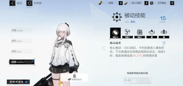 战双帕弥什深度攻略，揭秘四星武器获取之道