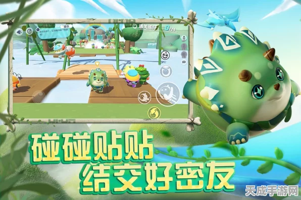 蛋仔派对探险指南，揭秘驯服史前恐龙的绝密技巧