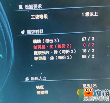 古剑奇谭3深度攻略，揭秘剑灵晶分解提炼绝技，助你战力飙升！