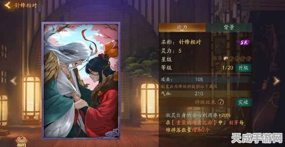 手游资讯，神都夜行录风伯雨师最强搭档揭秘，策略搭配助你称霸妖界！