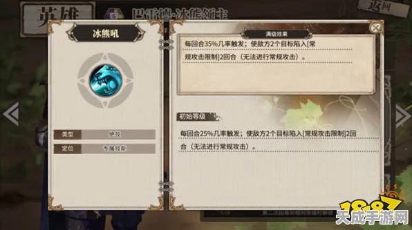 诺亚之心畅玩指南，全面解析配置要求与攻略细节
