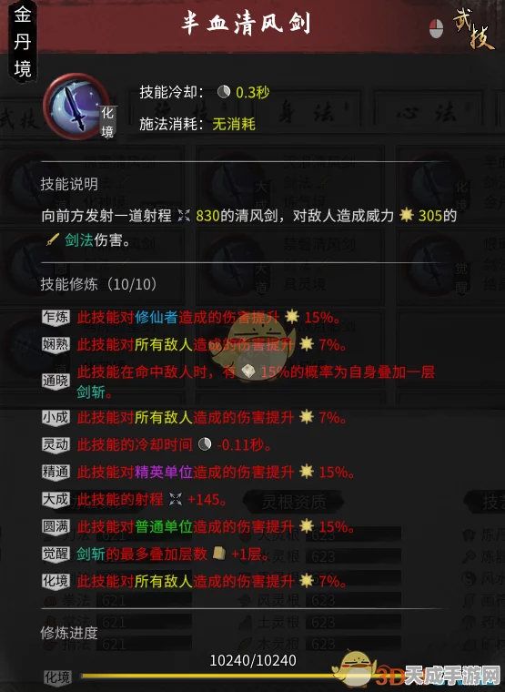 诺亚之心畅玩指南，全面解析配置要求与攻略细节