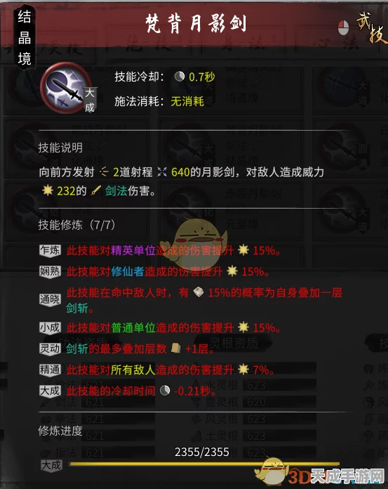 诺亚之心畅玩指南，全面解析配置要求与攻略细节