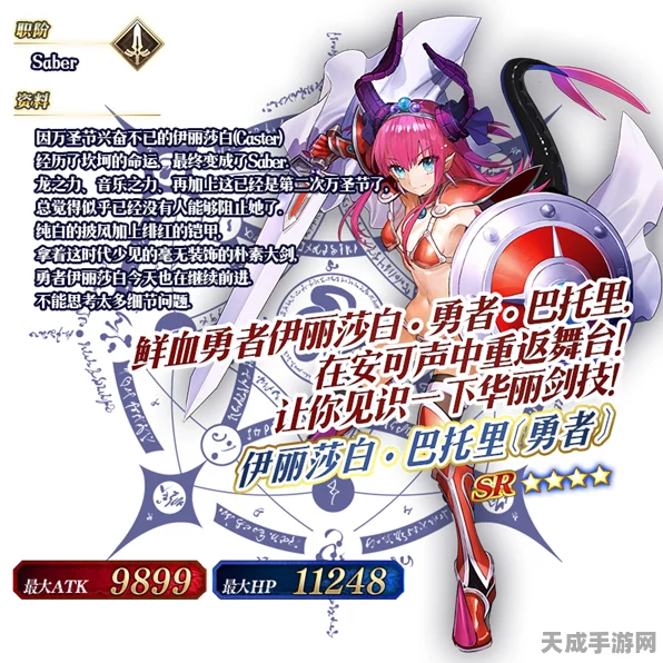 FGO龙娘技能全面升级，实战效果震撼揭秘！