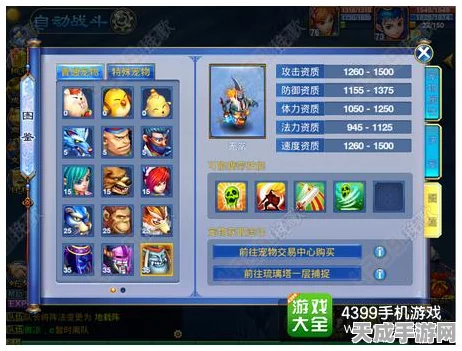 神武手游元宵庆典，揭秘彩券获取攻略，赢取豪华大奖！