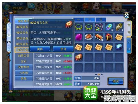 神武手游元宵庆典，揭秘彩券获取攻略，赢取豪华大奖！