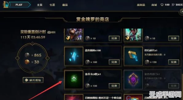 重返未来1999开服攻略，揭秘最佳卡池抽取策略