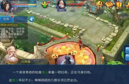 倩女幽魂手游，组队玩法全揭秘，共探奇幻江湖新冒险