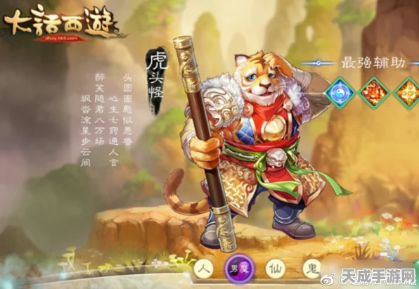 大话西游手游震撼更新，神兽变身卡数值大调，实战策略全解析