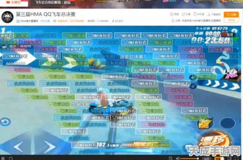 QQ飞车手游绝技揭秘，CW喷技巧全解析及赛事应用