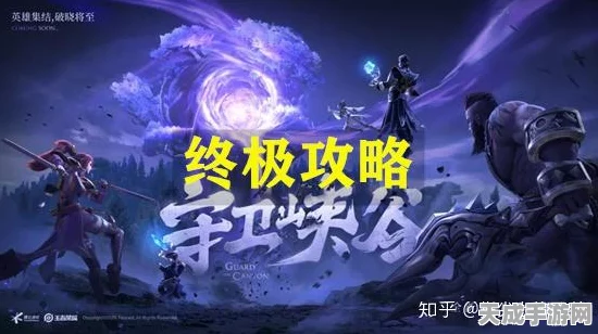 王者荣耀峡谷起源新版本爆料，荣耀明星队豪华阵容震撼登场，赛事细节抢先看！
