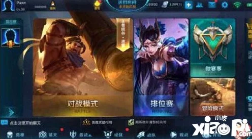 王者荣耀峡谷起源新版本爆料，荣耀明星队豪华阵容震撼登场，赛事细节抢先看！