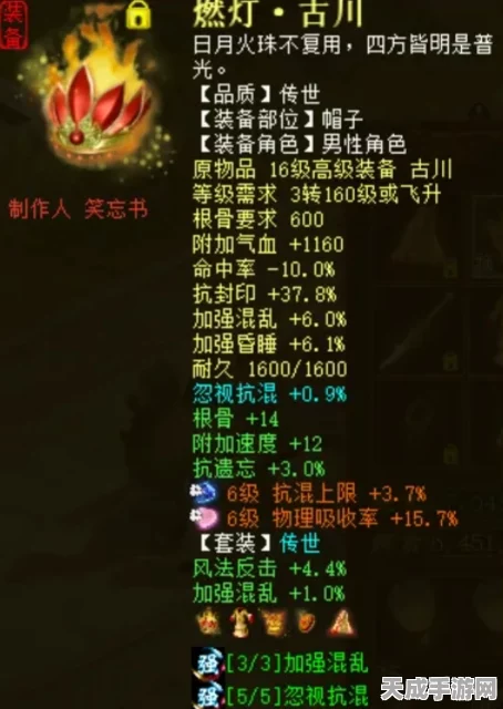 FGO深度解析，术呆最强礼装搭配攻略，打造无敌魔法阵！