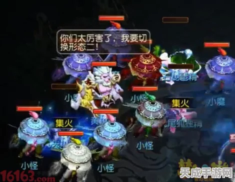 梦幻西游手游，惊魂铃属性选择全攻略，打造你的专属法宝！