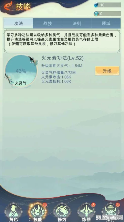 炼丹模拟器，顶尖技能流派全解析，助你称霸仙界炼丹坛！